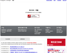 理光中國ricoh.com.cn