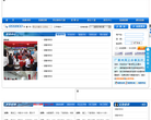 惠州人力資源網hz12311.cn