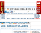 中國網路電視台全面支持iPad用戶訪問ipad.cntv.cn