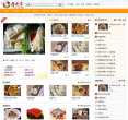 DQ冰雪皇后官方中文網站www.dairyqueen.com.cn
