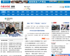中國新聞網湖南hn.chinanews.com