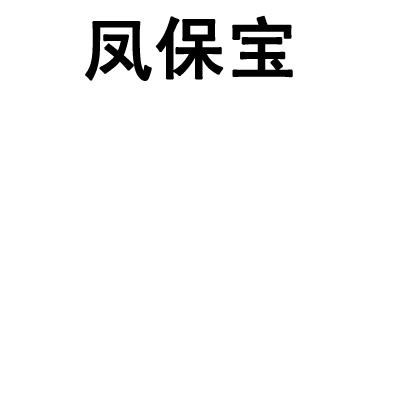 鳳凰理理它-北京鳳凰理理它信息技術有限公司