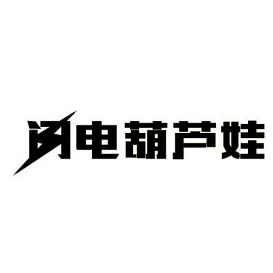 民和影視-833392-寧波民和影視動畫股份有限公司