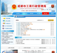 南京市人力資源和社會保障網njhrss.gov.cn
