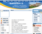 上海行健職業學院www.shxj.cn