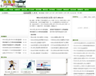 北海亭www.beihaiting.com