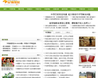 新華網軍事mil.xinhuanet.com
