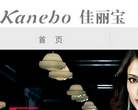 佳麗寶kanebo-cosmetics.cn