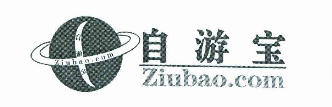 定海通達-舟山市定海通達網路信息技術有限公司