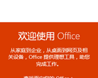 Microsoft Officeoffice.microsoft.com