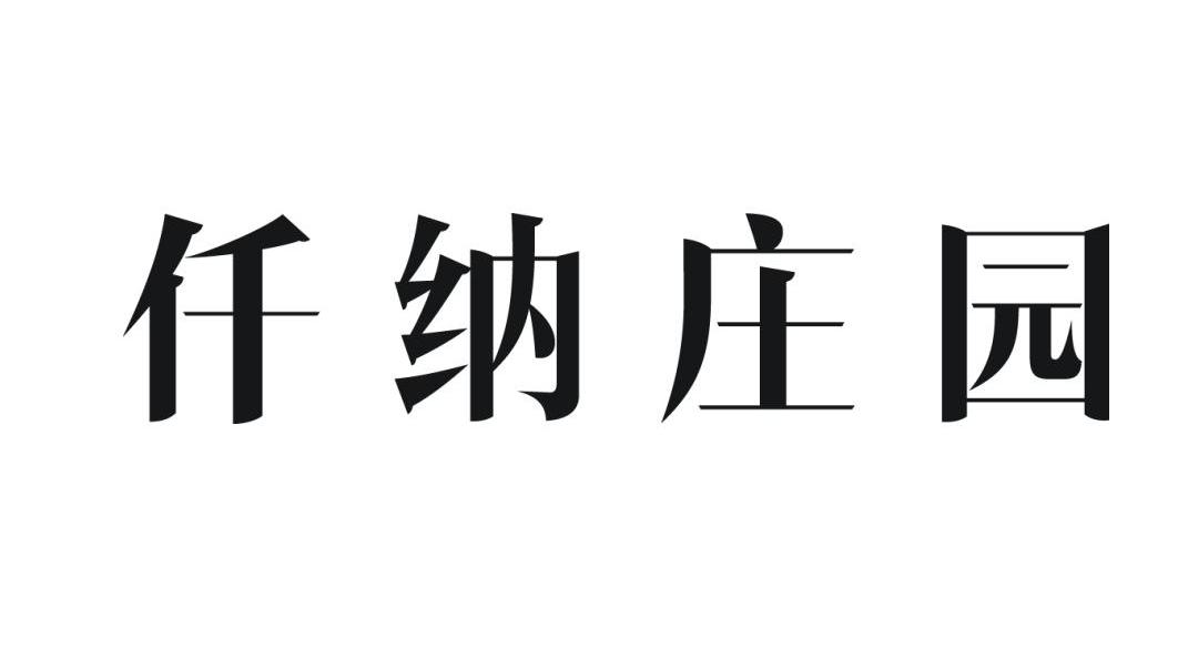 中原文化-河南省中原文化產業發展中心有限公司