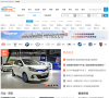 新民網汽車頻道auto.xinmin.cn