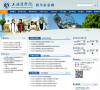 湘潭職業技術學院xtzy.com