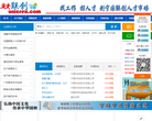 財經網 巨觀頻道economy.caijing.com.cn