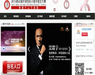 大連廣播電視台官方網站www.dltv.cn