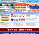 南通人才網news.ntrc.gov.cn