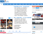 NBA百科nba.baike.com