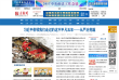 驅動中國資訊中心news.qudong.com