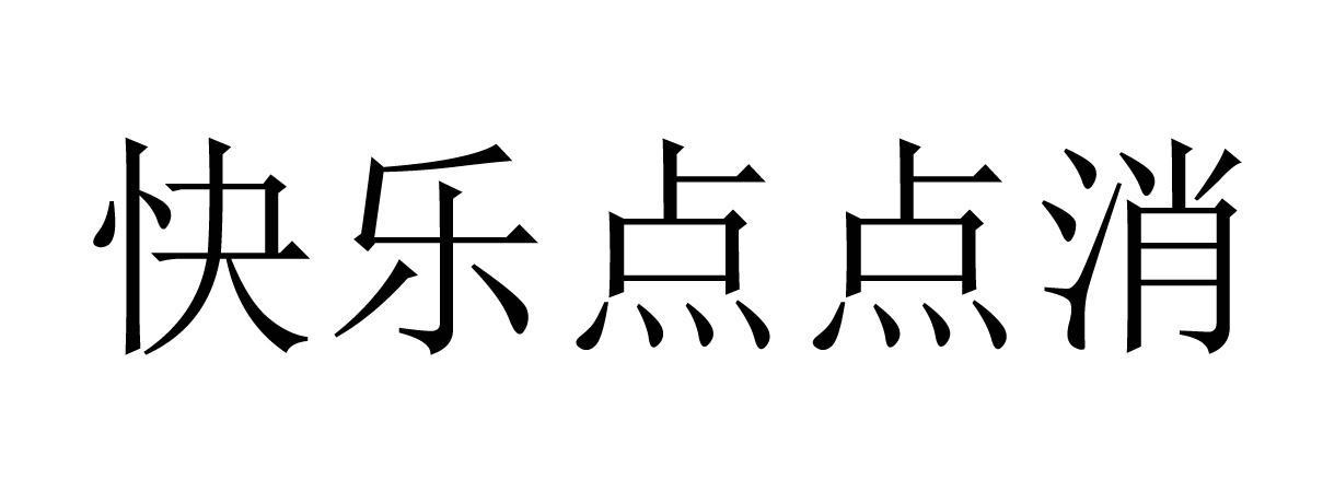 創夢天地-深圳市創夢天地科技有限公司