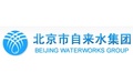 市自來水集團-北京市自來水集團有限責任公司
