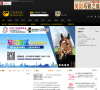 中國馬術網horse.org.cn