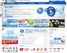 網銀線上chinabank.com.cn