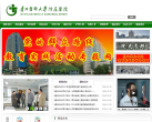 貴陽網站-貴陽網站網站權重排名