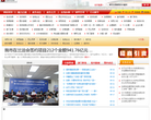 白銀市人民政府入口網站baiyin.cn