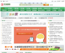 萬方醫學網med.wanfangdata.com.cn