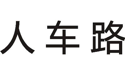 愛車坊-837300-上海愛車坊網路科技股份有限公司