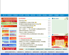 湖南生物機電職業技術學院www.hnbemc.com