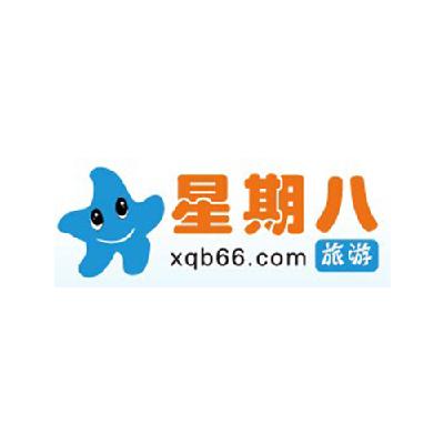 星期八電商-深圳市星期八電子商務有限公司