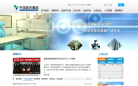 中國兵器裝備集團公司www.chinasouth.com.cn