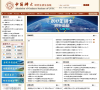 中國科學技術大學-研究生招生線上yz.ustc.edu.cn