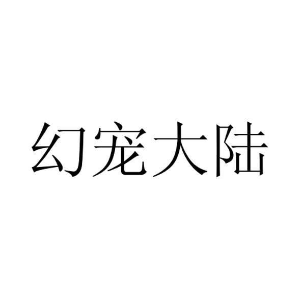 好玩友-蘇州好玩友網路科技有限公司