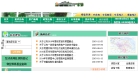 上海推推99房產網sh.tuitui99.com