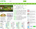華為套用市場appstore.huawei.com