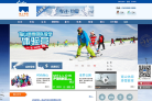 北京南山滑雪場www.nanshanski.com