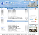 上海大學教務處jwc.shu.edu.cn