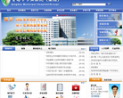 上海九龍醫院bjlianguo.com