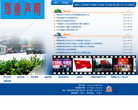 華南師範大學網路教育學院www.gdou.com