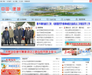 雲夢縣人民政府入口網站yunmeng.gov.cn