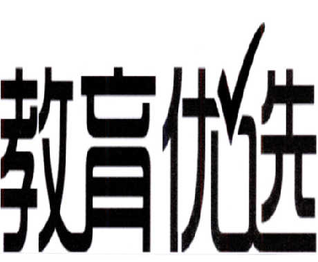 優選科技-北京優選科技有限責任公司