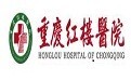 重慶醫療健康公司行業指數排名