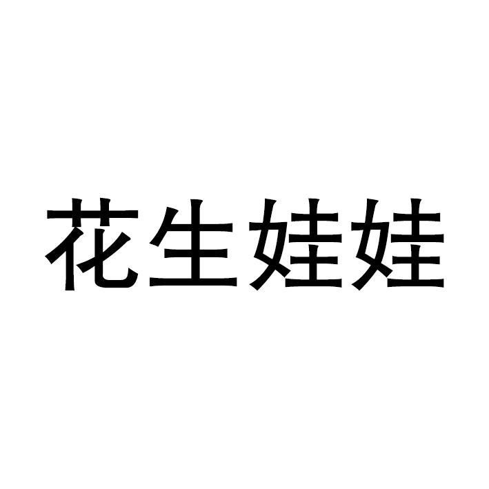 華商街電商-北京華商街電子商務服務有限公司