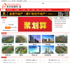 中國房地產網www.china-crb.cn