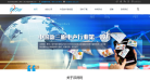 中國潤滑油信息網www.sinolub.com