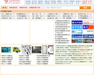 中國企業鏈www.cn716.com