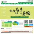 漢語考試服務網chinesetest.cn
