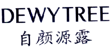 金易利源-北京金易利源商貿有限公司